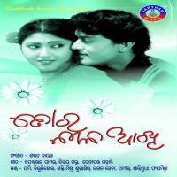 Tora Nila Aakhi songs mp3
