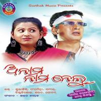 Ratidina Dinarati Sonam Mohanty Song Download Mp3