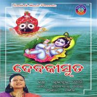 Aakhi Ta Paichu Bulbul Modi Song Download Mp3