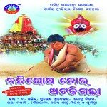 Nandighosa Tora Ataki Gala songs mp3