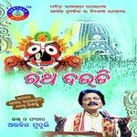 Ratha Daudi songs mp3