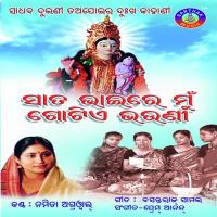 Jaya Jaya Sarba Mangala Namita Agrawal Song Download Mp3