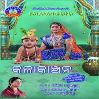 Kala Kanchana songs mp3