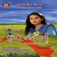 Phula Chorani songs mp3