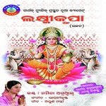 Aji Ta Gurubara Namita Agrawal Song Download Mp3