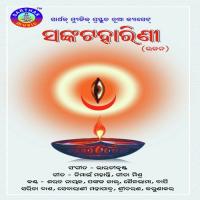 Maa Go Katak Chandi Kumar Bapi Song Download Mp3