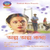 Alapa Alap Katha Bengali songs mp3