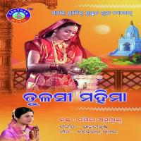 Tulasi Mahima songs mp3