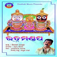 Ratna Mandap songs mp3