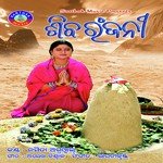 Aji Jagara Rati Namita Agrawal Song Download Mp3