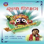 Bhagya Bidhata songs mp3