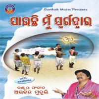 Jauchi Mu Swargadwar songs mp3