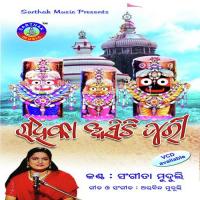 Radhika Asichi Puri songs mp3