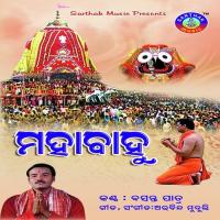 Mahabahu songs mp3