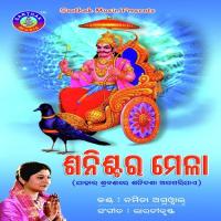 Sanischar Mela songs mp3