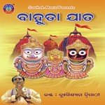 Bohu Chalina Janailo Dukhishyam Tripathy Song Download Mp3