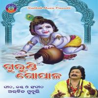 Gurundi Gopal songs mp3