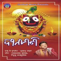 Sankhanabhi Khetre Prasanta Padhi Song Download Mp3