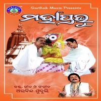 Tu Nauri Mu Pajhari Arabinda Muduli Song Download Mp3