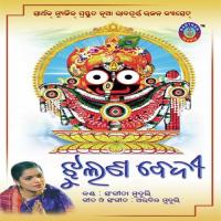Chandana Basuchhi Sangita Muduli Song Download Mp3