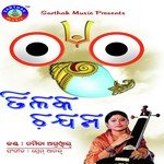 Nirmalya Kudua Namita Agrawal Song Download Mp3