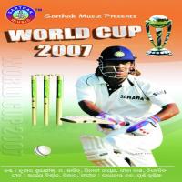 World Cup 2007 songs mp3