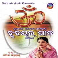 Hrudayara Gita 4 songs mp3