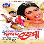 Feel My Love Kumar Bapi Song Download Mp3