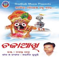 Mu Nanda Tu Govinda Basanta Patra Song Download Mp3