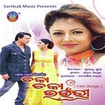 Paban Kahinki Tapu Mishra,Sarat Nayak Song Download Mp3