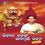 Jaga Kaliare Bhikari Bala Song Download Mp3