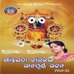 Mo Prabhu Jagannatha Santilata Barik Chhotray Song Download Mp3