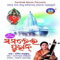 Samlei Puran songs mp3