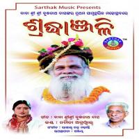 Shradhanjali songs mp3