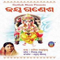 Shree Ganesh songs mp3