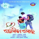 Premika Mora songs mp3