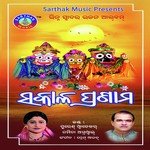 Sakala Pranama songs mp3
