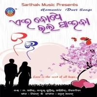 Basi Basi Bhabiba Abhijit Majumdar,Nibedita Song Download Mp3
