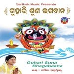 Prabhu Pada Tale Namita Agrawal Song Download Mp3
