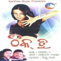 Aaji Kali Mo Odhani Pami Song Download Mp3