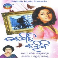 Mu Hei Jaantiki Gita Pattanik Song Download Mp3