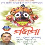 Mo Pua Gadhichi Suresh Wadkar Song Download Mp3