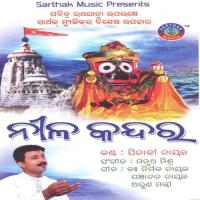 Daana Ta Daana Pinaki Nayak Song Download Mp3