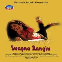 Swapna Rangin songs mp3