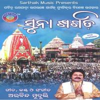 Suna Sagadi songs mp3