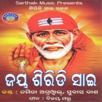He Sai Ram Sai Ram Namita Agrawal Song Download Mp3