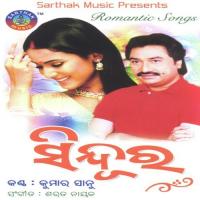 Tameta Asila Kumar Sanu Song Download Mp3