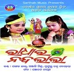 Ghata Jagithiba Basi Natanagara Anjali Mishra Song Download Mp3