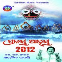 Pralaya Aarambha 2012 songs mp3