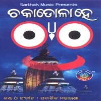Kala Kaincha SaDasiva Maharana Song Download Mp3
